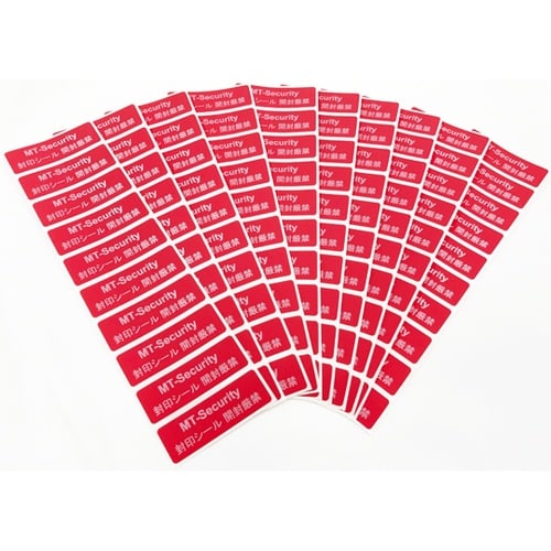 封印シール・不正開封防止シール・改ざん防