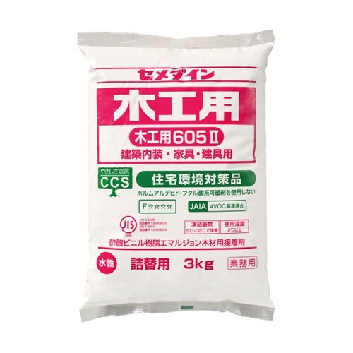 木工用605−2詰替 AE−292