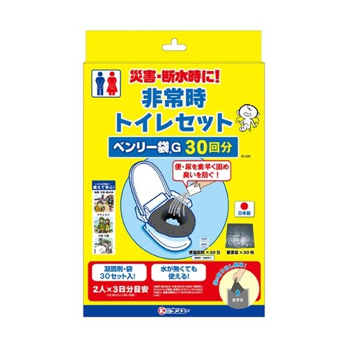 防臭袋付き非常時トイレ ベンリー袋G 3