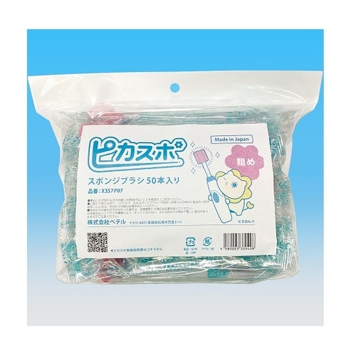 ピカスポ スポンジブラシ粗め 1袋(50