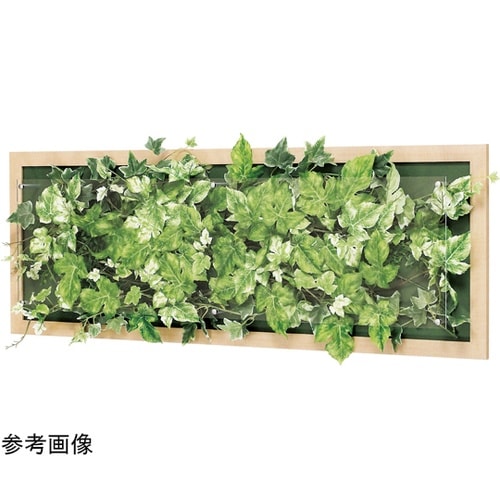 ウォールグリーン 950×67×350m