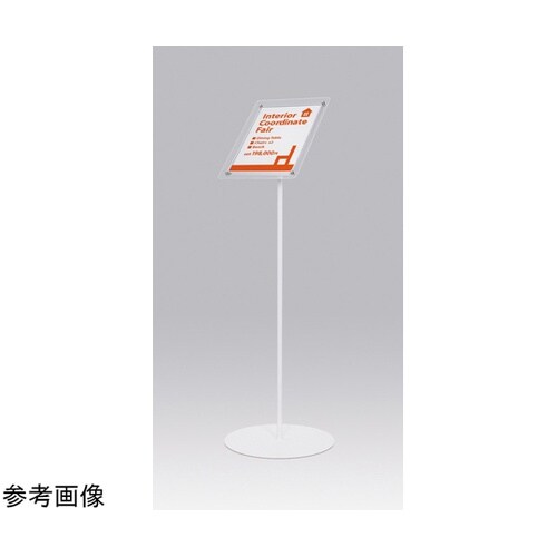 フロアスタンド 362×360×1129