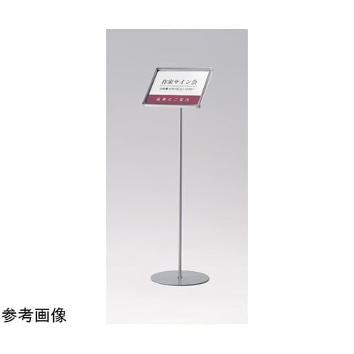 フロアスタンド 314×300×1105