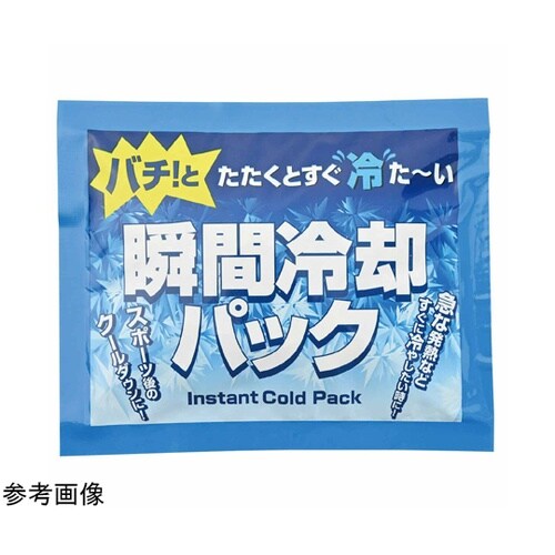 瞬間冷却パック 100個 55−52−1