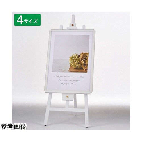 ポスターフレーム+木製イーゼルセット ホ