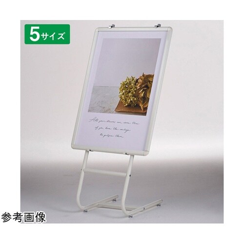 ポスターフレーム+スタンド ホワイト A