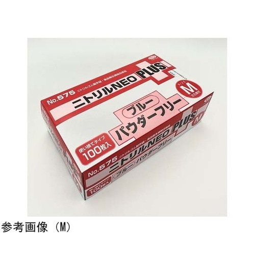 ニトリルNEOプラス ブルー パウダーフ