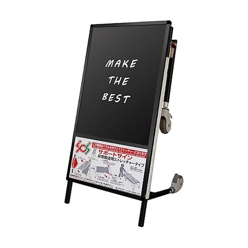 ブラックサポートサインショートストレッチ