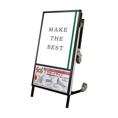 ブラックサポートサインショートストレッチ