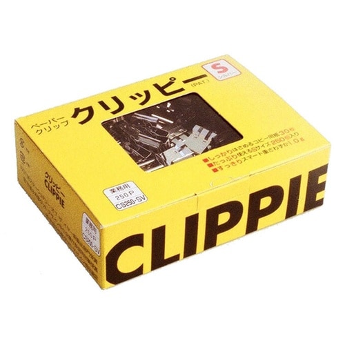 クリッピー S シルバー 1袋(250個
