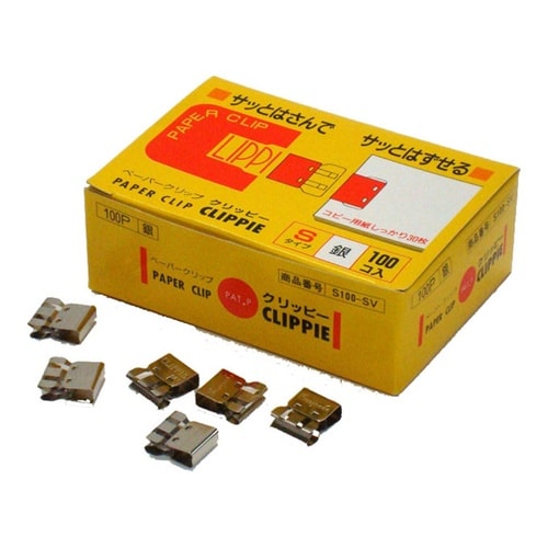 クリッピー S シルバー 1袋(100個