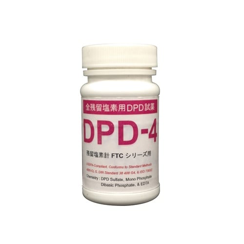 残留塩素計 全残留塩素用DPD試薬 50