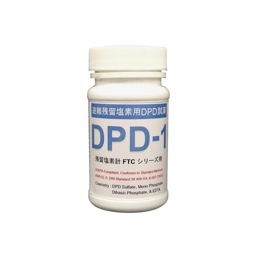 残留塩素計 遊離残留塩素用DPD試薬 5