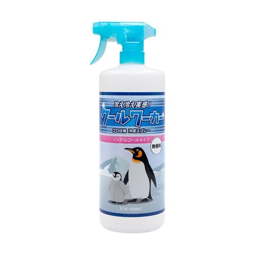 クールワーカー TCW−950ML7