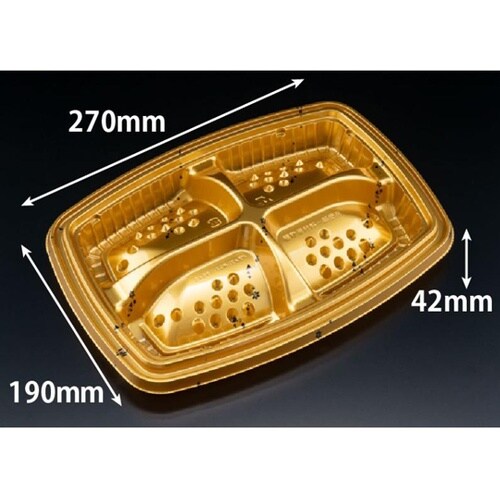 オードブル容器 バイオ パティブル角 2