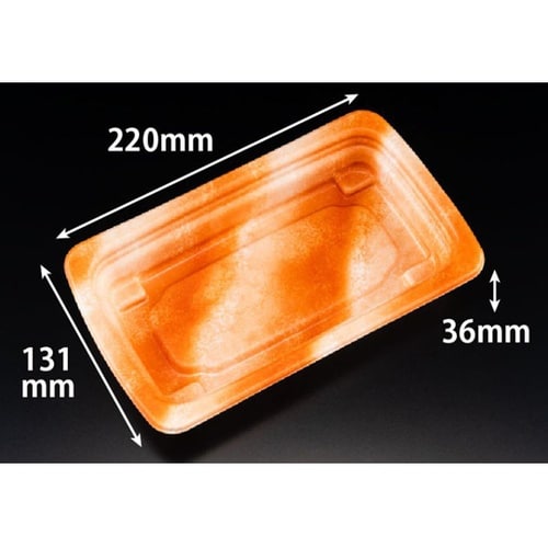 惣菜容器 RHF ラトフ 22−13B