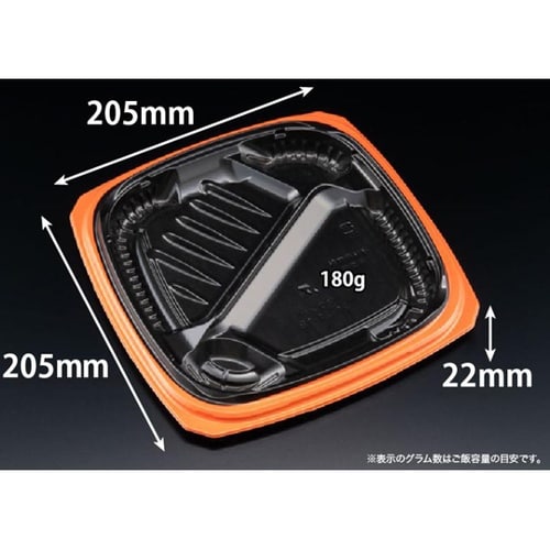 弁当容器 バイオ マウント 21−21−