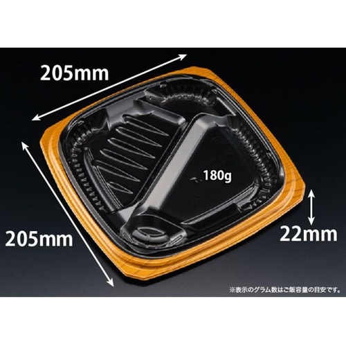 弁当容器 バイオ マウント 21−21−