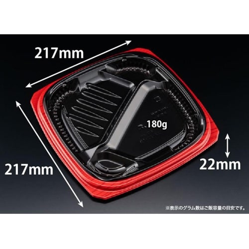 弁当容器 バイオ マウント 22−22−