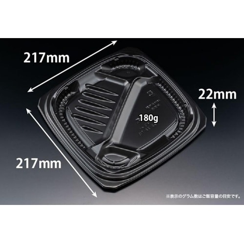 弁当容器 バイオ マウント 22−22−