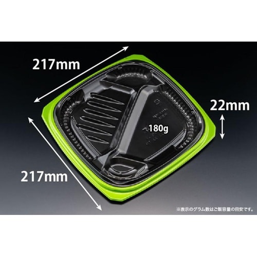 弁当容器 バイオ マウント 22−22−