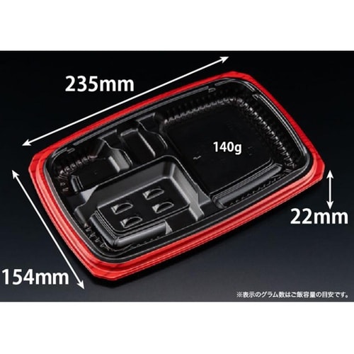 弁当容器 バイオ マウント 24−16−