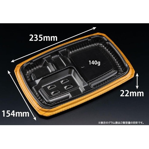 弁当容器 バイオ マウント 24−16−