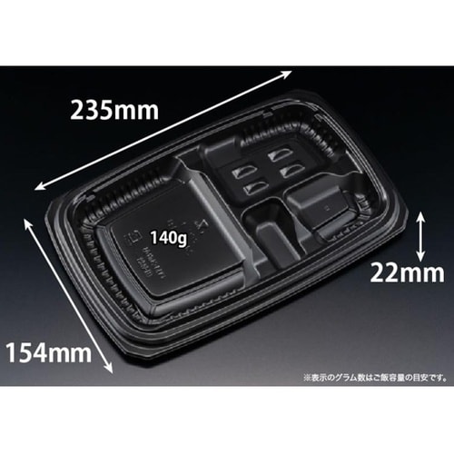 弁当容器 バイオ マウント 24−16−