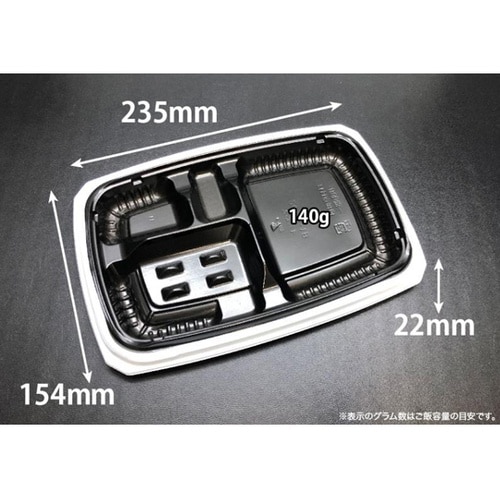 弁当容器 バイオ マウント 24−16−