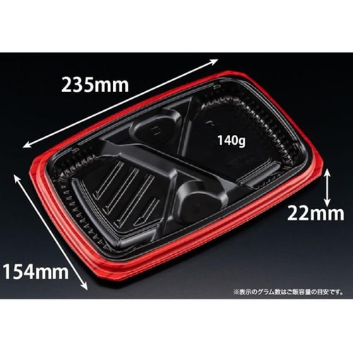 弁当容器 バイオ マウント 24−16−