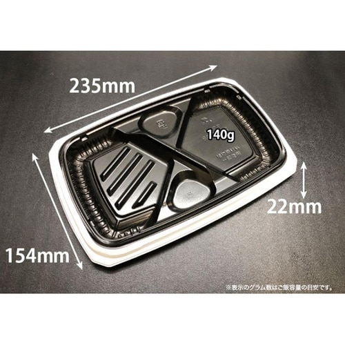 弁当容器 バイオ マウント 24−16−