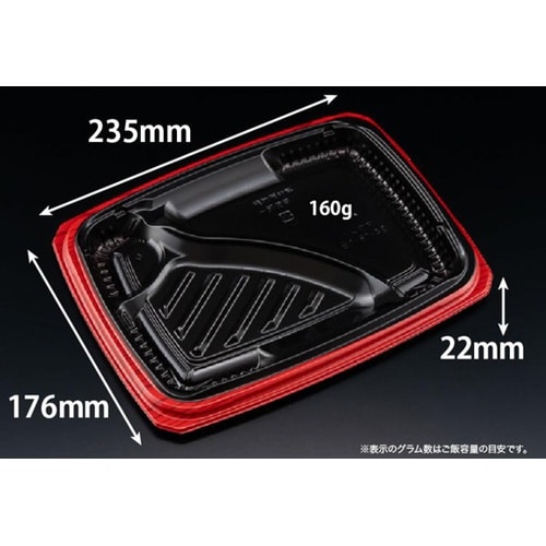 弁当容器 バイオ マウント 24−18−