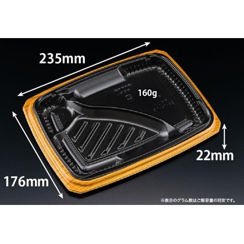 弁当容器 バイオ マウント 24−18−