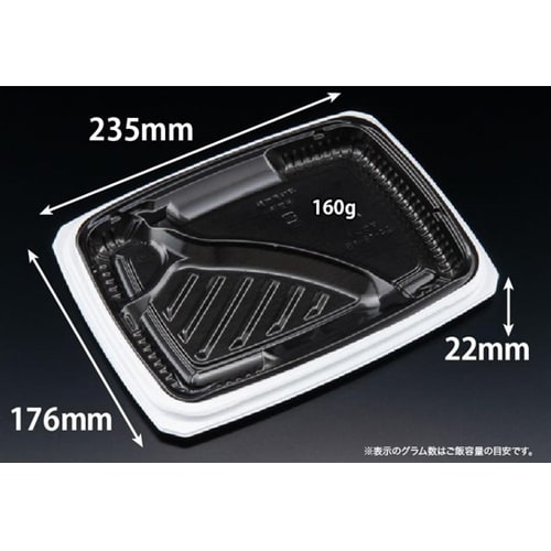 弁当容器 バイオ マウント 24−18−