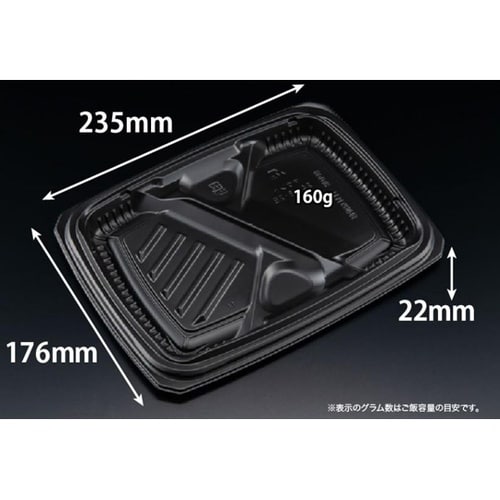 弁当容器 バイオ マウント 24−18−