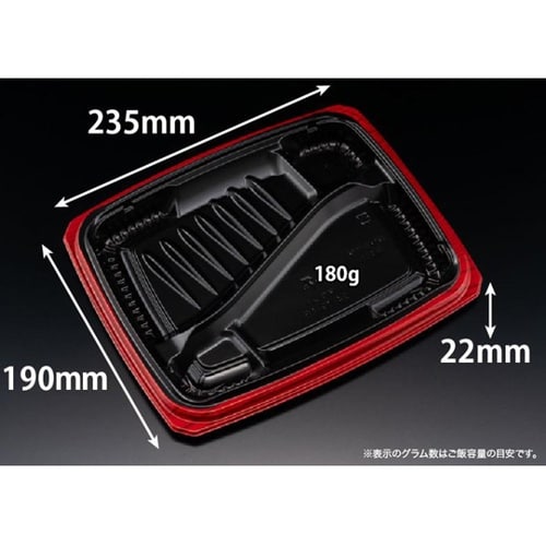 弁当容器 バイオ マウント 24−19−