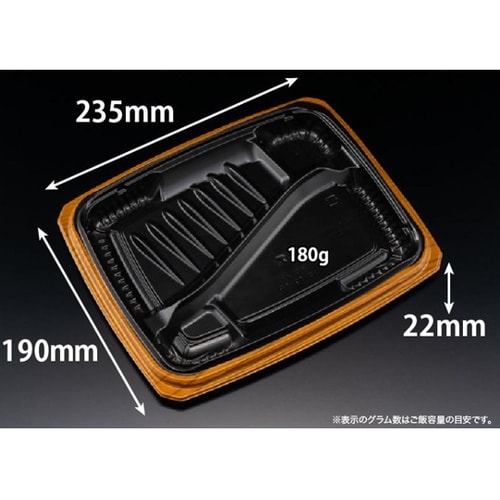 弁当容器 バイオ マウント 24−19−