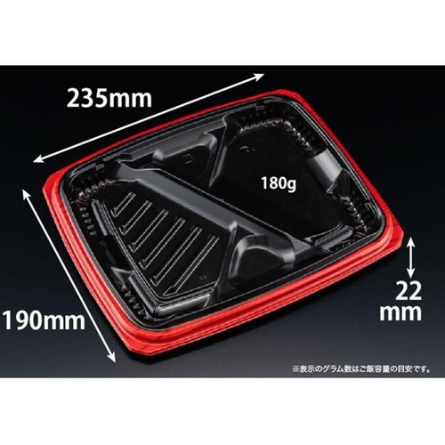 弁当容器 バイオ マウント 24−19−