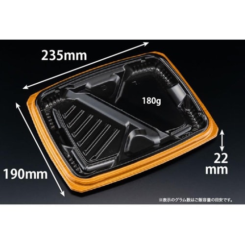 弁当容器 バイオ マウント 24−19−