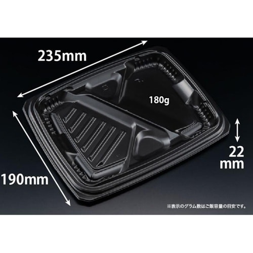 弁当容器 バイオ マウント 24−19−