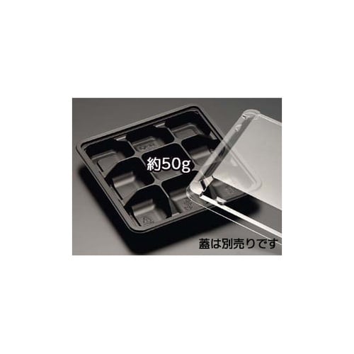 弁当容器 バイオデリカ HK 70−9