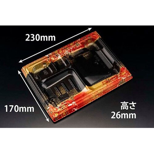 弁当容器 バイオ晴箱膳 10−1B K−