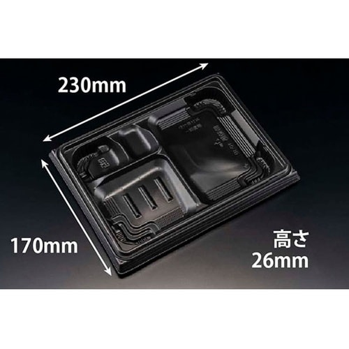 弁当容器 バイオ晴箱膳 10−1B 黒