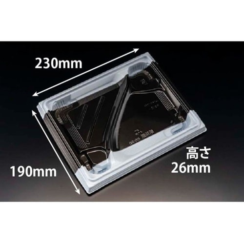 弁当容器 バイオ晴箱膳 80−2B K−