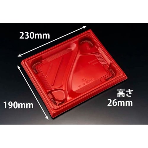 弁当容器 バイオ晴箱膳 80−2B RB