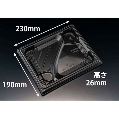 弁当容器 バイオ晴箱膳 80−2B 黒