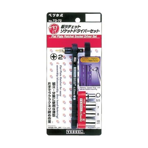 TD72 板ラチェットソケットドライバー