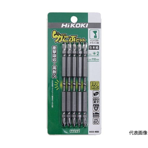 トーションビット 力こぶビット No.2