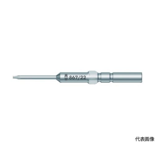 小型精密用ビット 867/22 トルクス