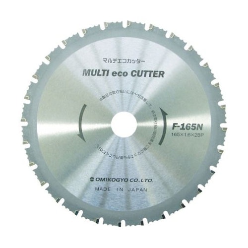 F110N マルチエコカッター